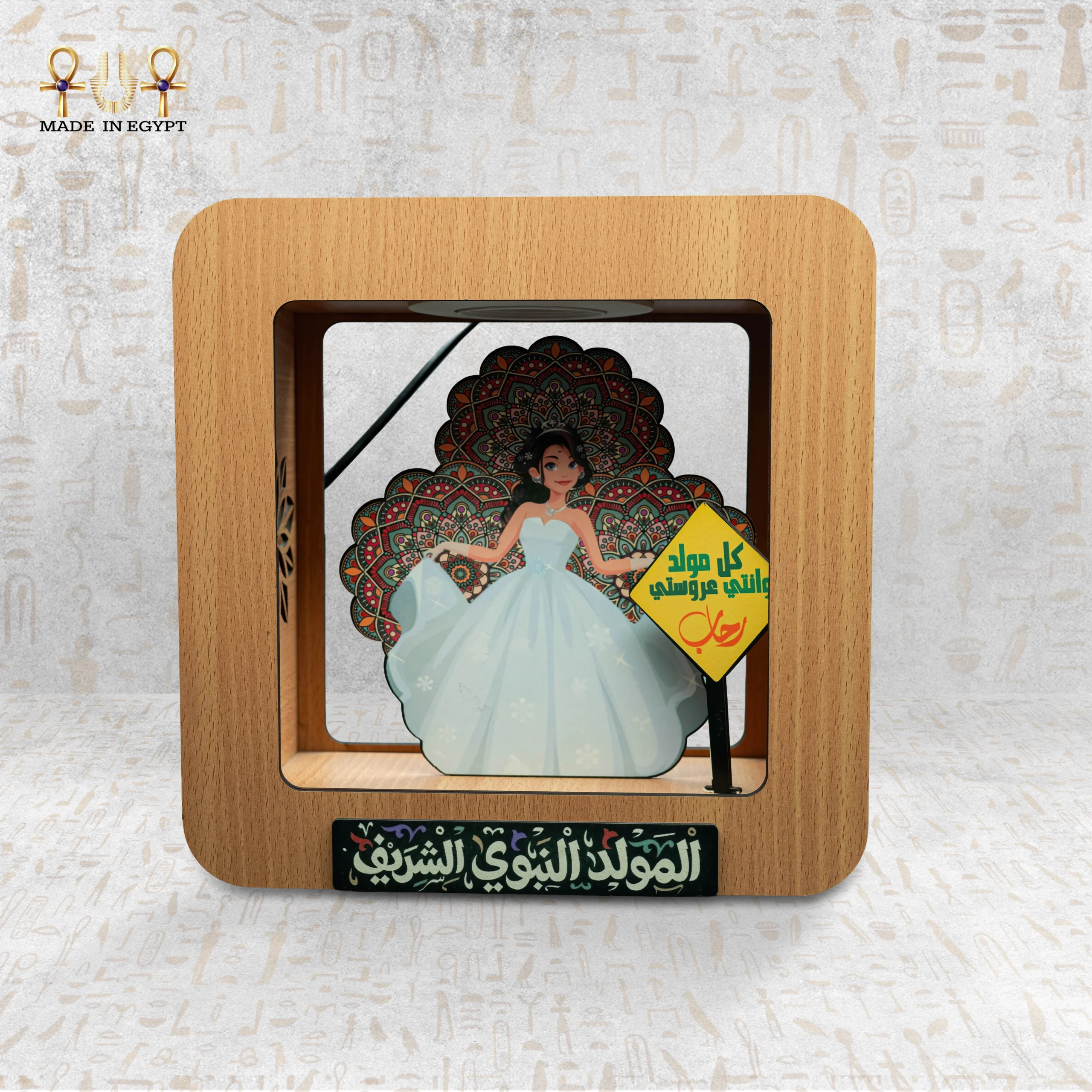 @16A._ The Glowing Memories Lamp_