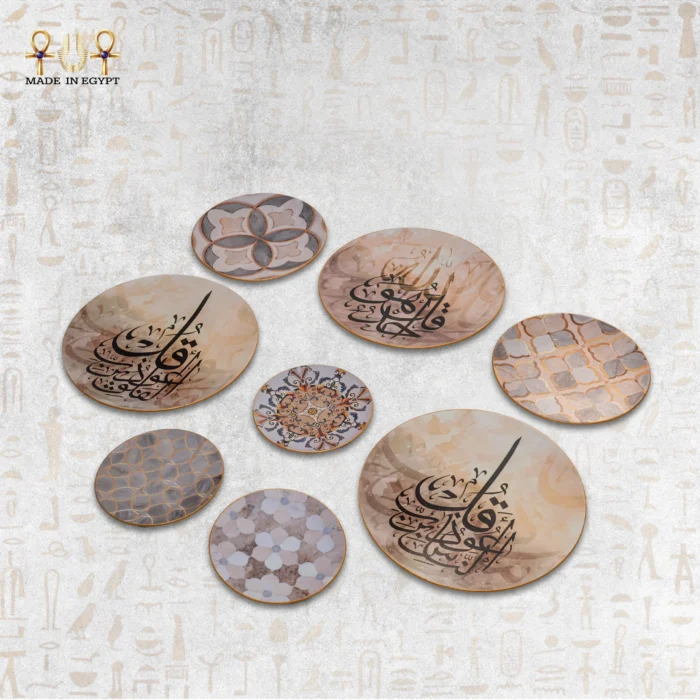 ⁦مجموعة المعوذات⁩ - الصورة ⁦3⁩