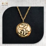 Trust in God Necklace - Image 2