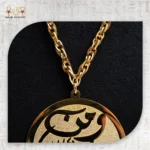 Trust in God Necklace - Image 4