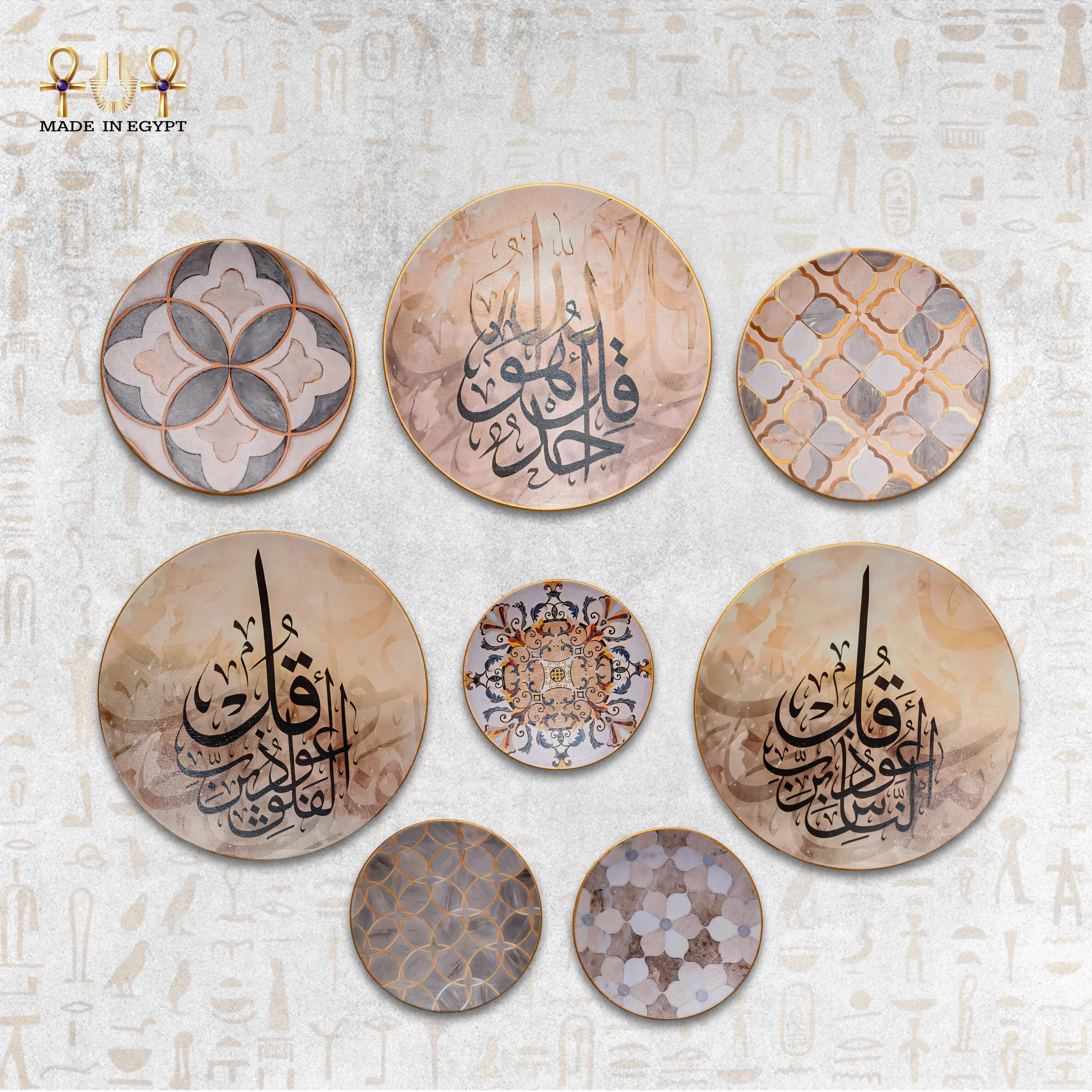 @16D Al-Mu’awwizat Collection