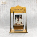 مرجيحة العشق الأبدي