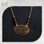 Soul Serenity Necklace - Image 2