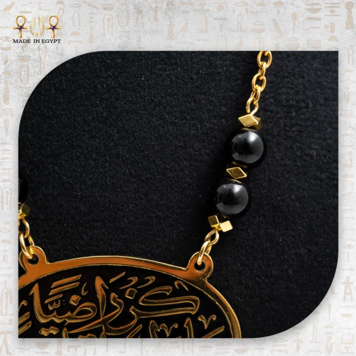 قلادة سكون الروح - Image 4