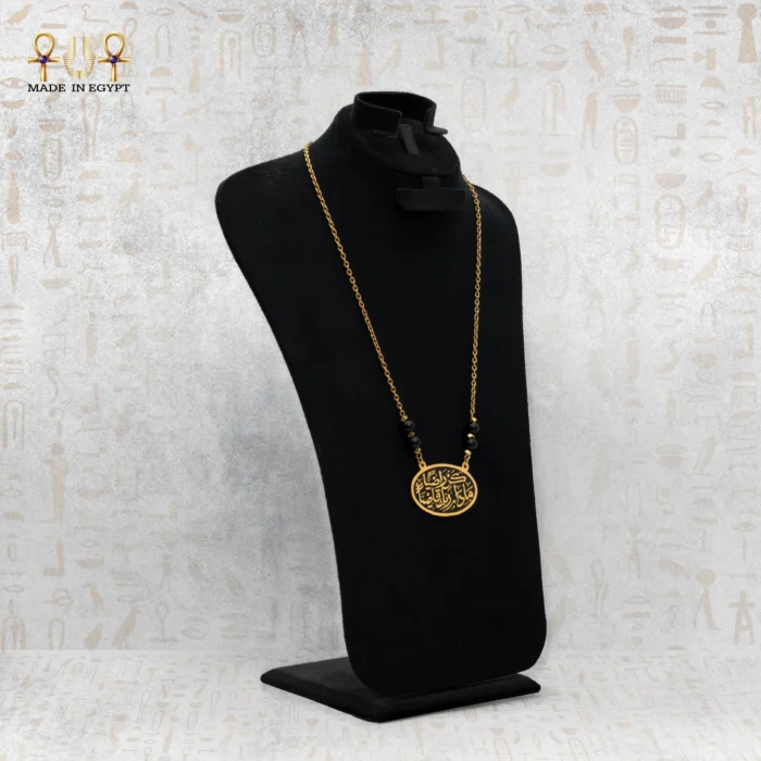 قلادة سكون الروح - Image 3