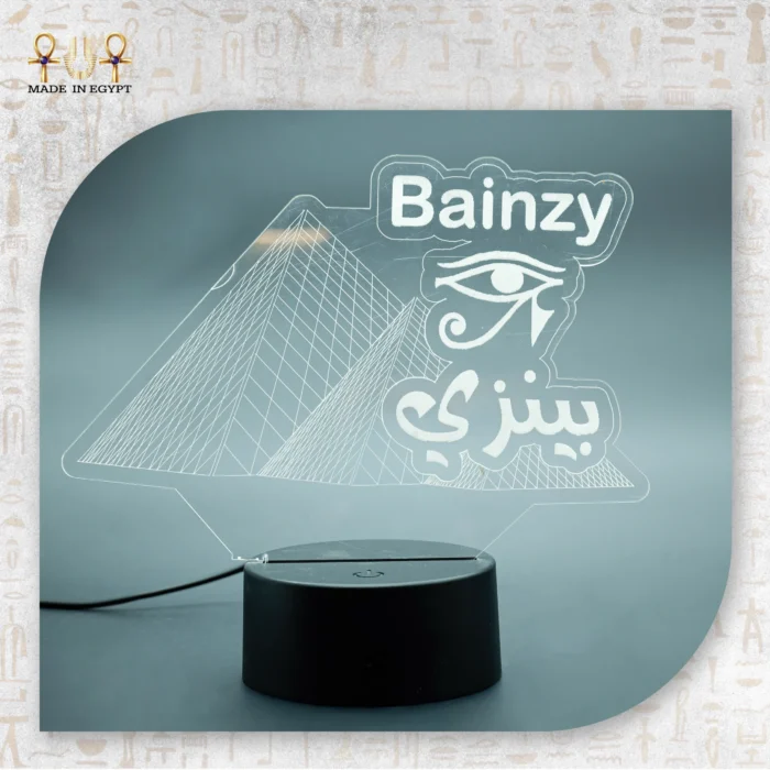 The Luminous Love Lamp - Image 6