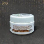 Shea Hair Balm - Image 3