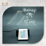 لمسة الحب المضيئة