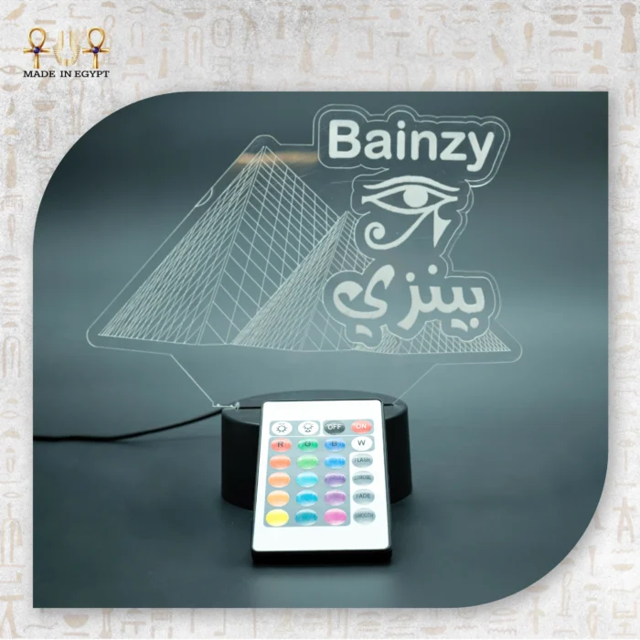 The Luminous Love Lamp - Image 1