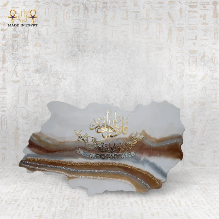 Royal Geode Majesty - Image 1