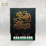 The Radiant Eid Light Box
