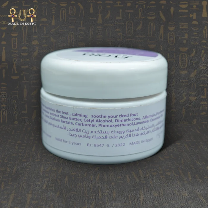 ⁦كريم اللافندر واليوريا⁩ - الصورة ⁦2⁩