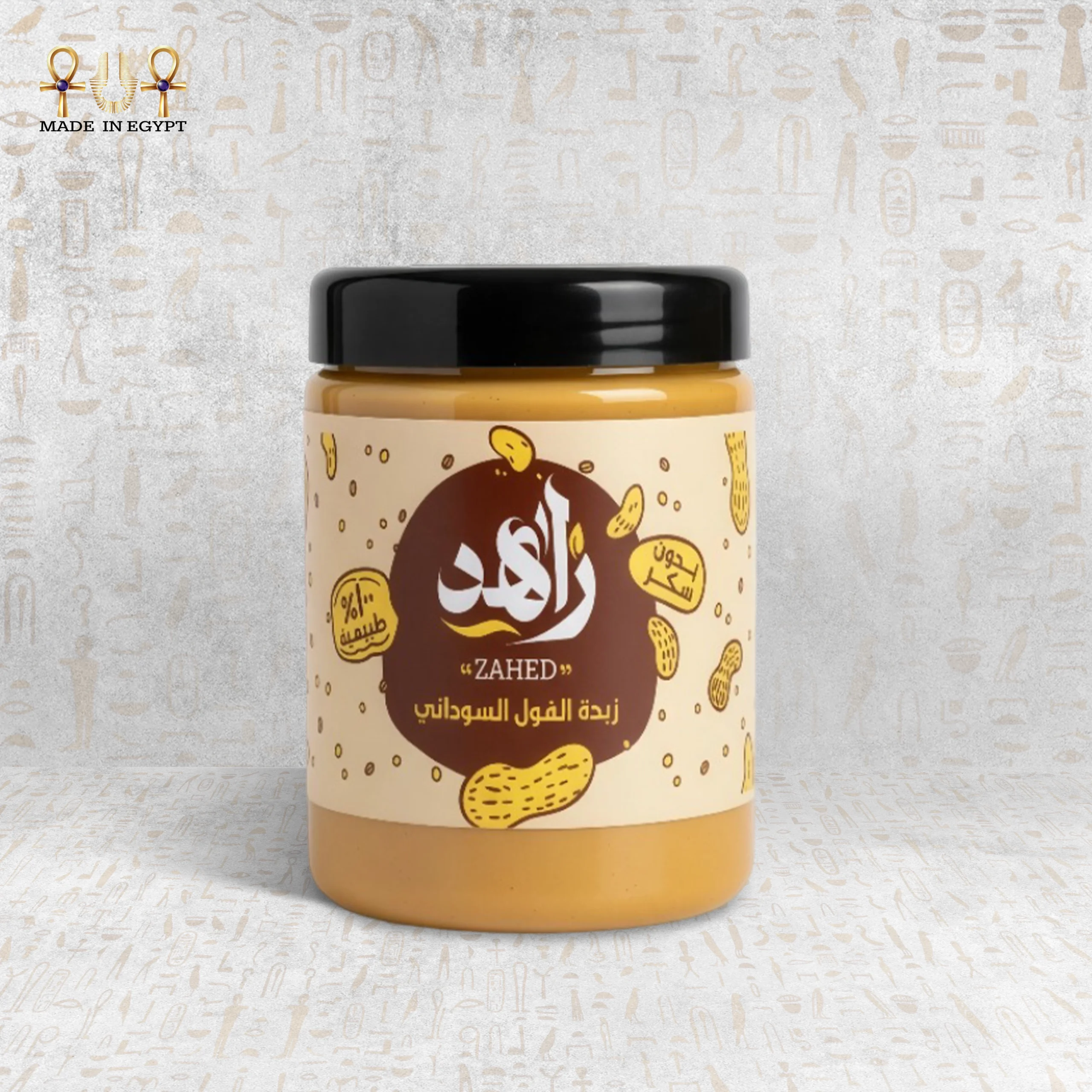 @1AZahed Smooth Natural Peanut Butter