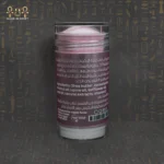 Bikini Pinky Balm - Image 3