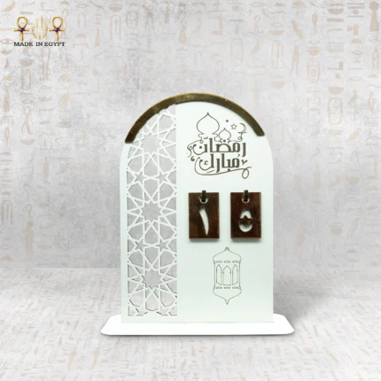 تقويم رمضان الذهبي