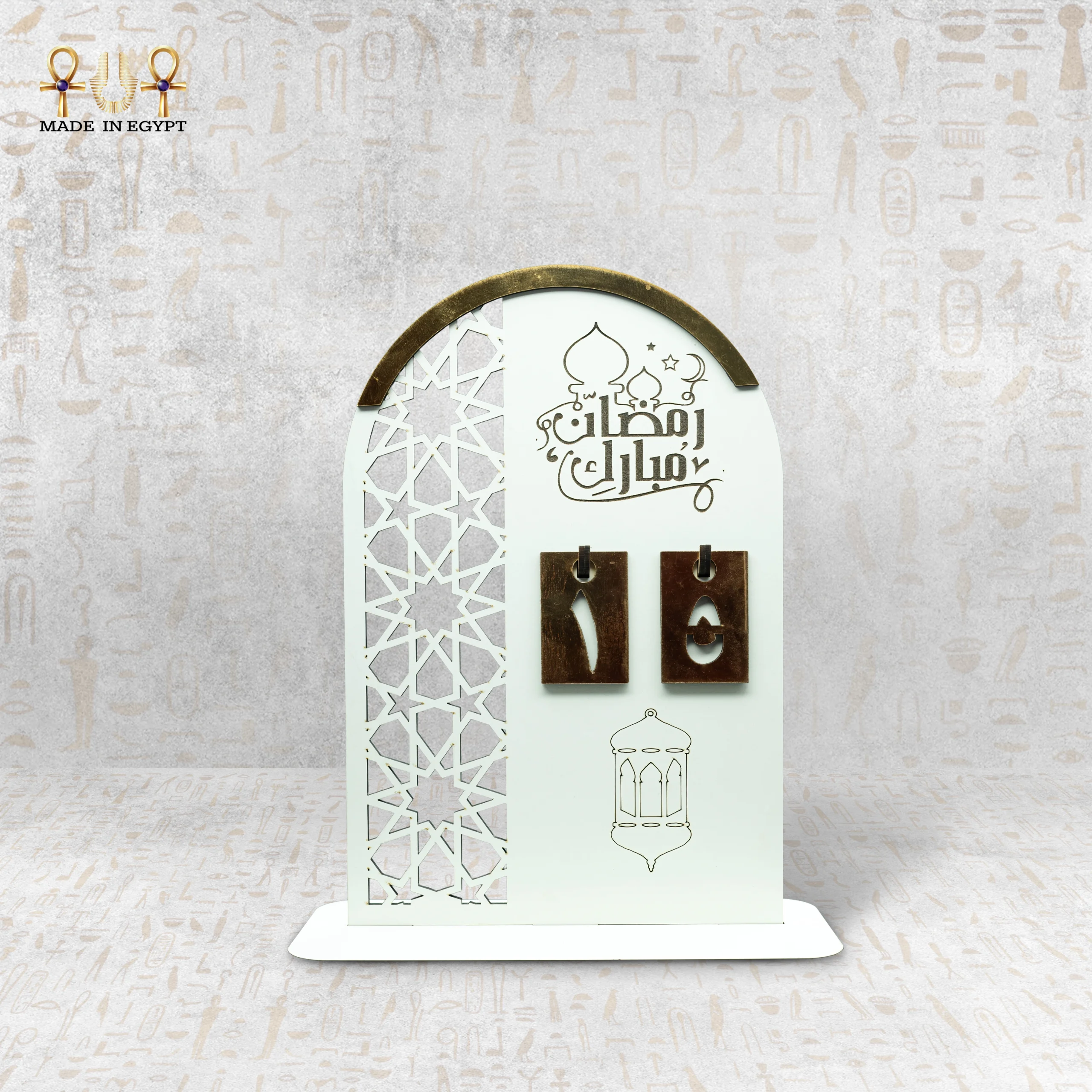 @20AThe Golden Ramadan Calendar