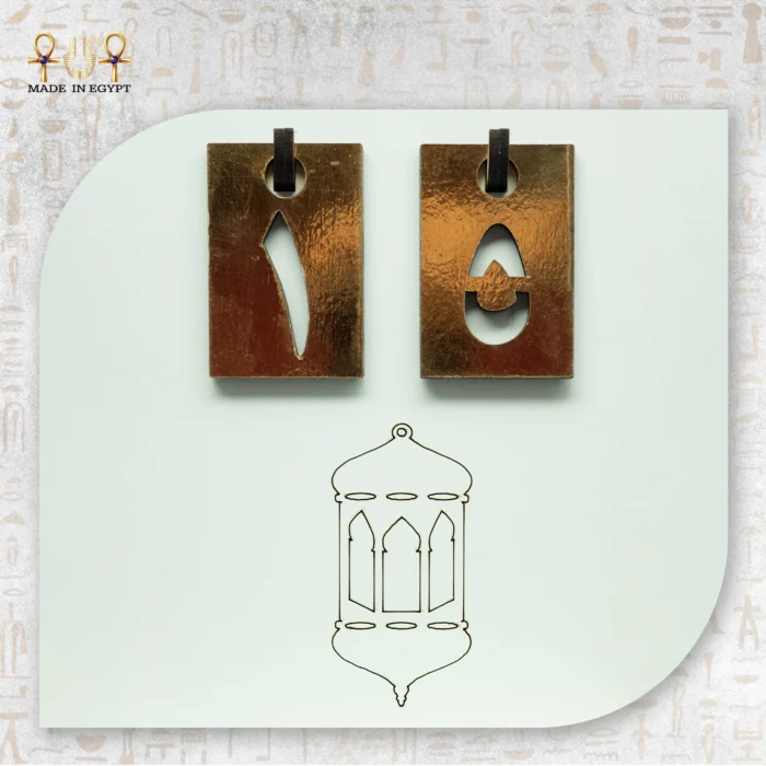 The Golden Ramadan Calendar - Image 3