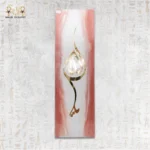 Arabic Calligraphy Resin Panel