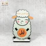 The Festive Eid Sheep