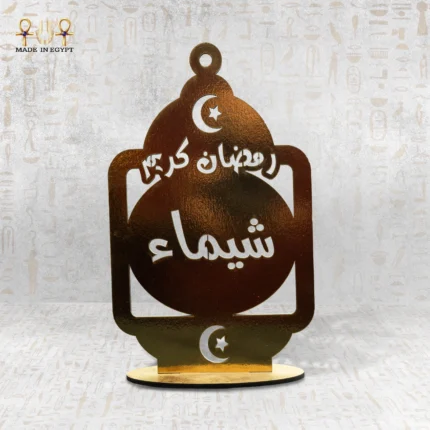 طقم الفوانيس الرمضانية المخصصة