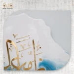 Golden Ocean Calligraphy Panel - Image 2