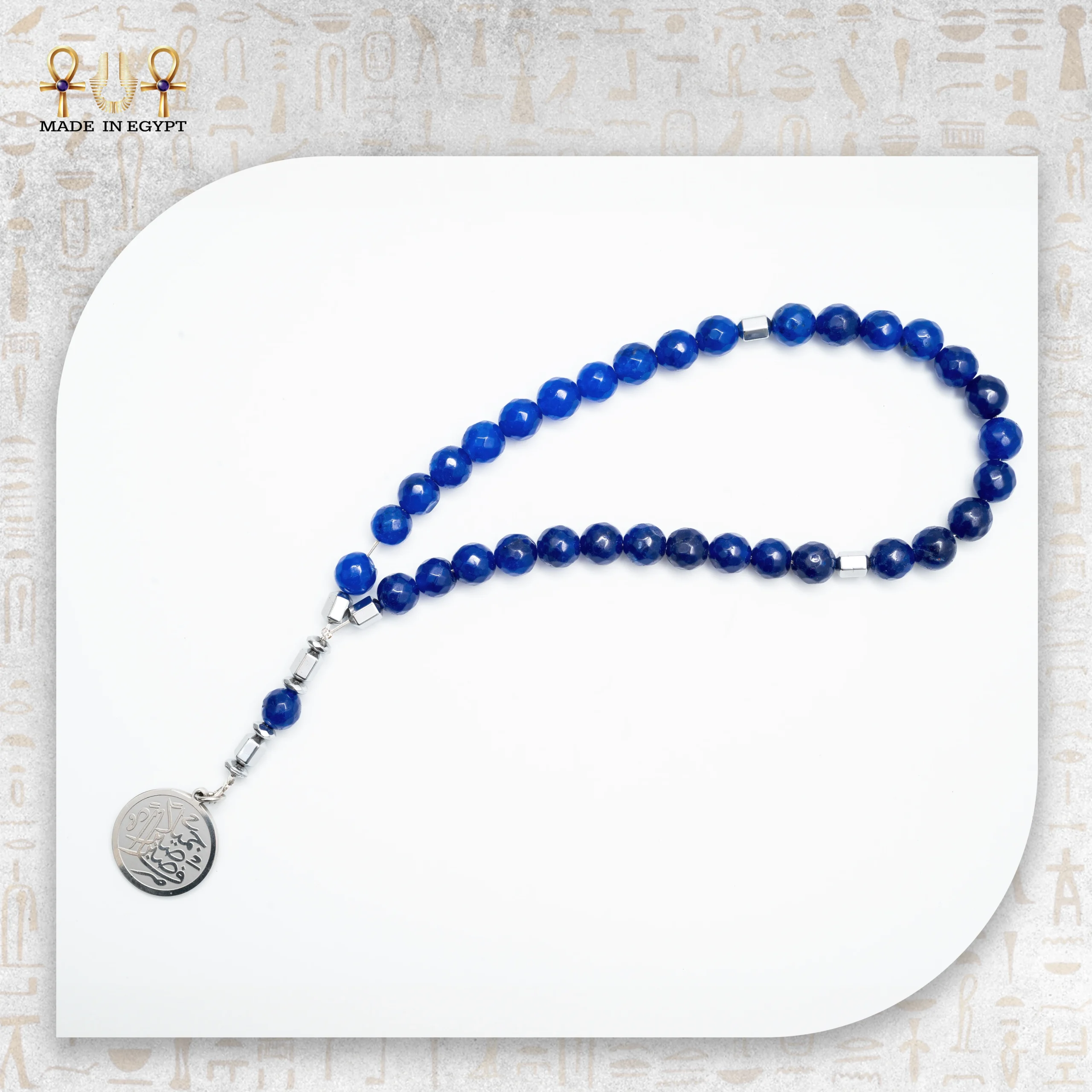 @26A.Royal Serenity Misbaha سبحة الصفاء الملكي - الصورة 1