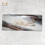 Metallic Serenity Panel