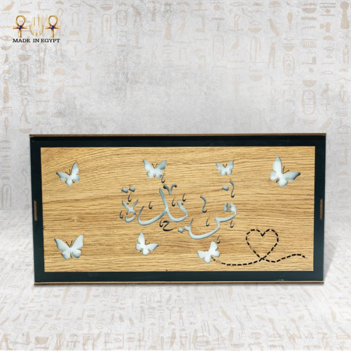 Noor Essence - Image 1