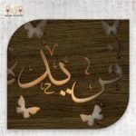 Noor Essence - Image 3