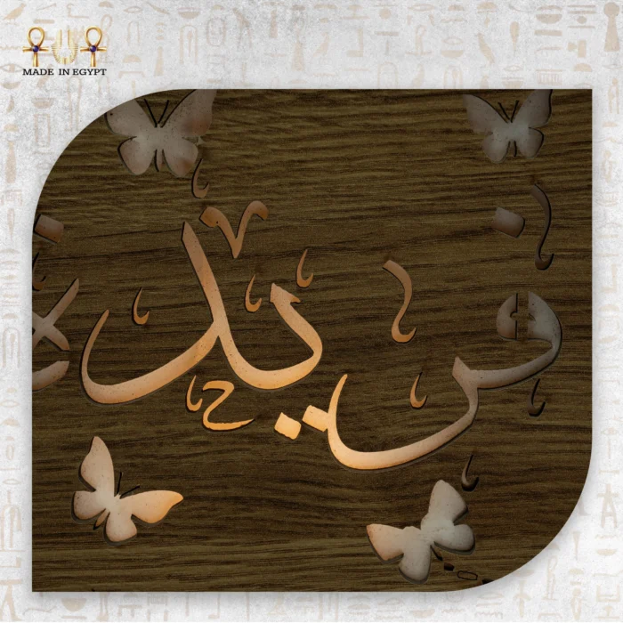 Noor Essence - Image 3