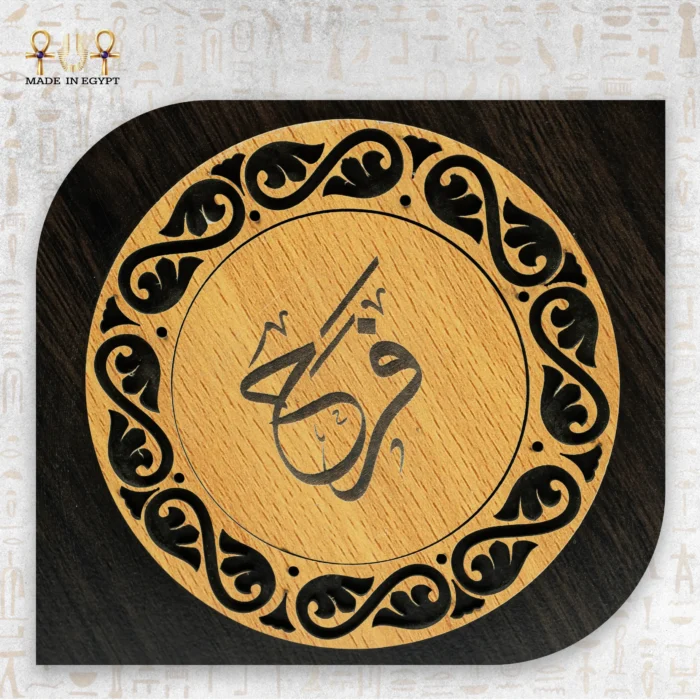 نور البركة - Image 3