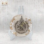 ⁦كوستر "لفظ الجلالة" بحواف كريستالية⁩ - الصورة ⁦3⁩