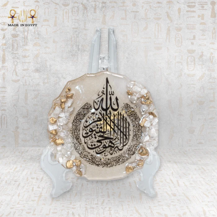 “Divine Name” Crystal-Edged Coaster - Image 3