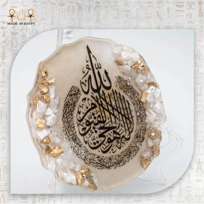 ⁦كوستر "لفظ الجلالة" بحواف كريستالية⁩ - الصورة ⁦1⁩