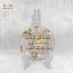 Elegant Resin Plaque with Dua for Traveling - Image 2