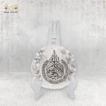 Arabic Calligraphy Resin Coaster with Silver Edges