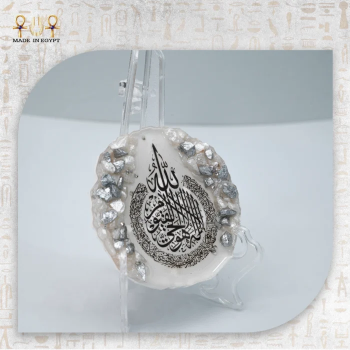 ⁦كوستر ريزن بخط عربي وحواف فضية⁩ - الصورة ⁦3⁩