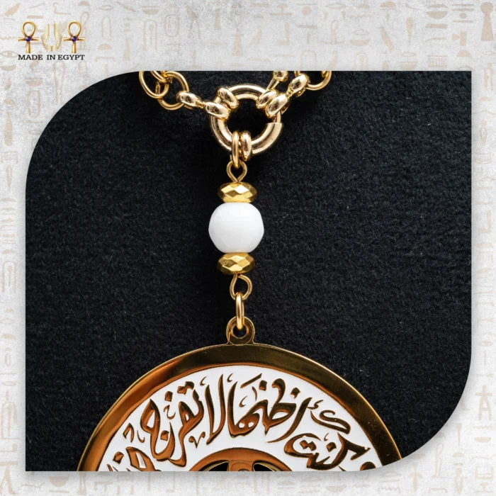 ⁦قلادة نور العقيق⁩ - الصورة ⁦4⁩