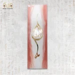 Arabic Calligraphy Resin Panel