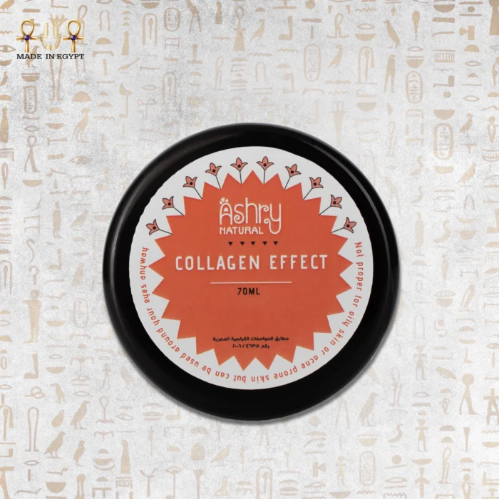 Collagen Cream - Image 1
