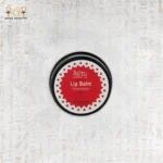 مرطب شفاه برائحة الكركديه