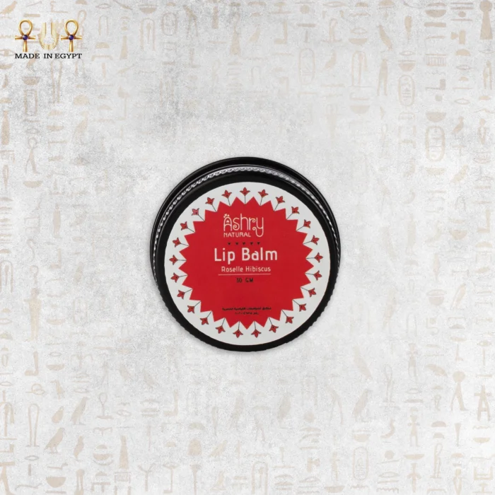 ⁦مرطب شفاه برائحة الكركديه⁩ - الصورة ⁦1⁩