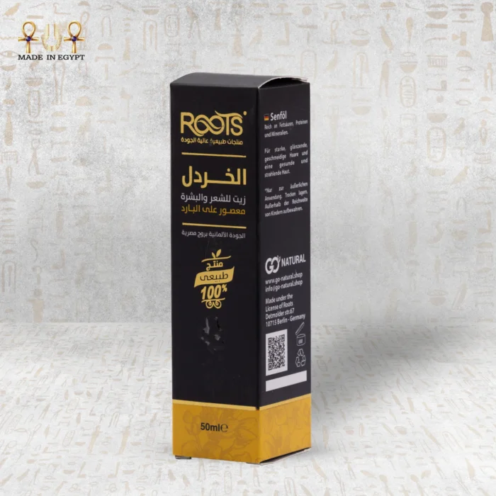 Mustard Oil - Image 4