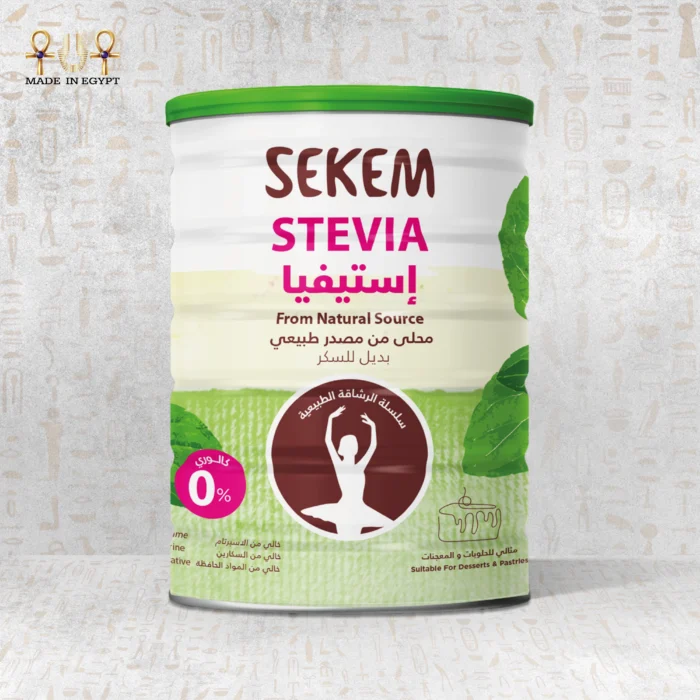 Stevia - Image 1