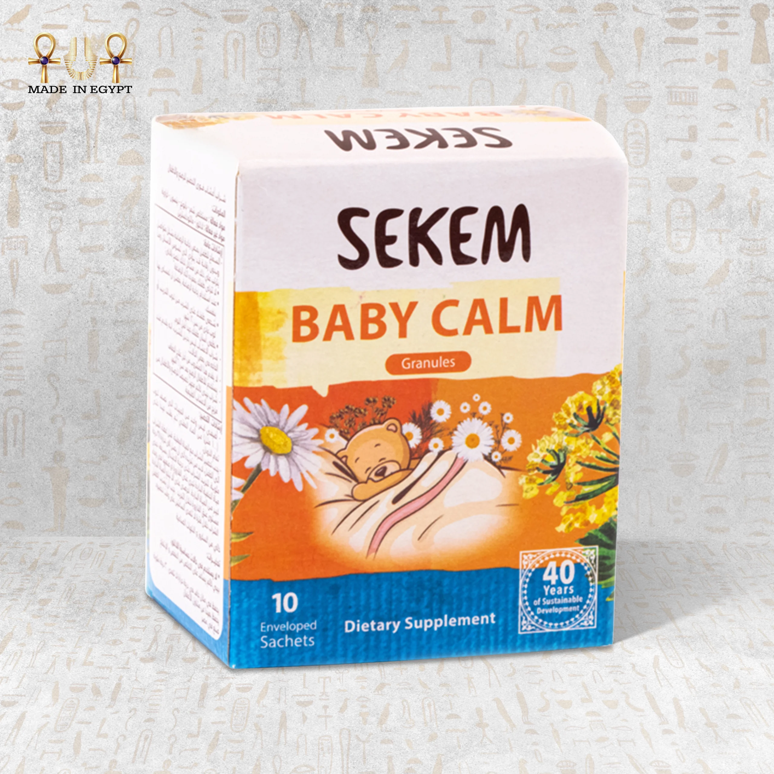 @18A Baby Calm -10 Sachet Baby Calm -10 Sachet - الصورة 1