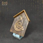 Masha’Allah Wooden Key Holder – Blessing Home Design - Image 2