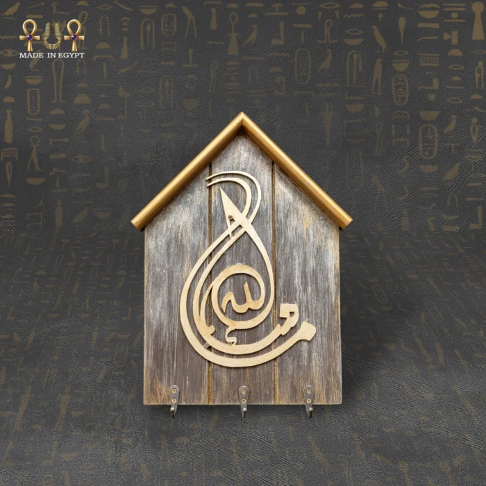 Masha’Allah Wooden Key Holder – Blessing Home Design - Image 1