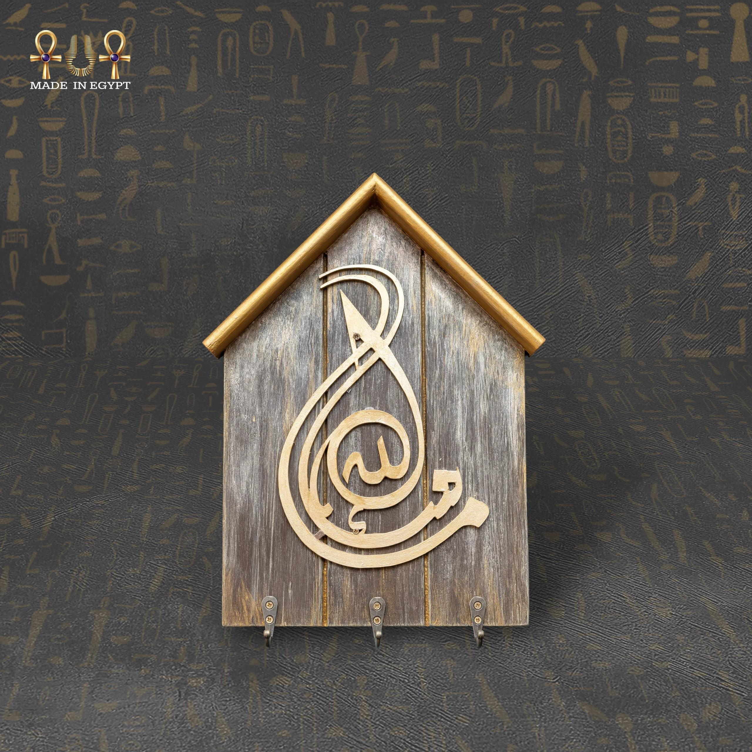 @18cMasha’Allah Wooden Key Holder – Blessing Home Design Masha’Allah Wooden Key Holder – Blessing Home Design - Image 1