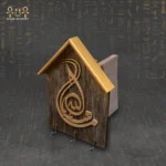 Masha’Allah Wooden Key Holder – Blessing Home Design - Image 4
