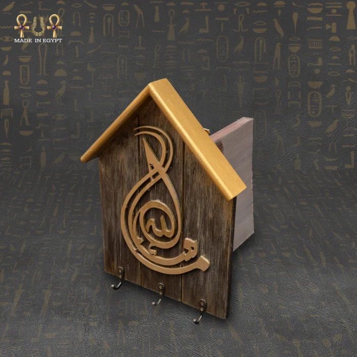 Masha’Allah Wooden Key Holder – Blessing Home Design - Image 4